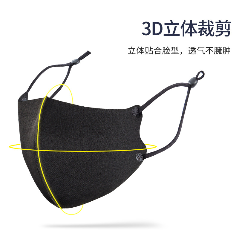 Ice silk unisex adjustable summer sun protection breathable dustproof anti-haze ice silk cotton knitting machine washable 3D