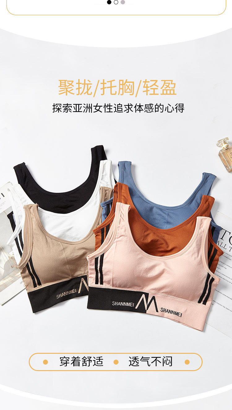 Large letter M halter top, wide shoulder strap, yoga exercise, no steel ring, beautiful back, wraps around the chest, gathers to prevent exposure, U-shaped bra detail image 5