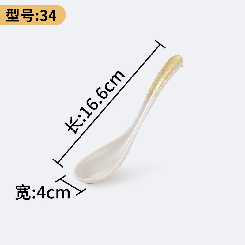 34