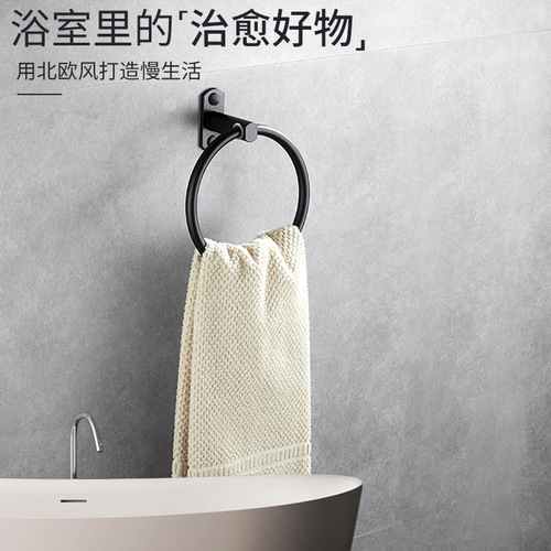 Black space aluminum towel ring European bathroom towel rack towel ring hotel bathroom rack without punching
