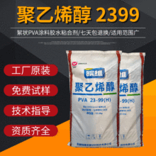 ��S����ϩ��2399 ��ɫ����ճ�τ� 2099���B�z�z �zˮ�z������