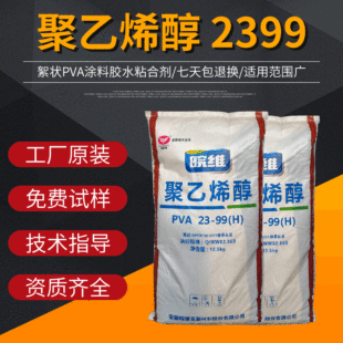 ��S����ϩ��2399 ��ɫ����ճ�τ� 2099���B�z�z �zˮ�z������