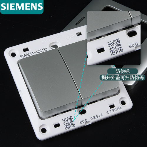Siemens switch socket vision color silver 86 type five-hole with switch two or three eye panel category six computer set