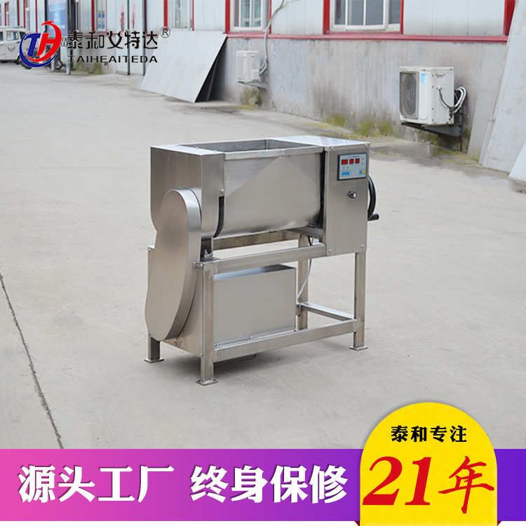 实验室拌馅机 学校食品厂研发双轴拌馅机 实验室双绞龙搅拌机