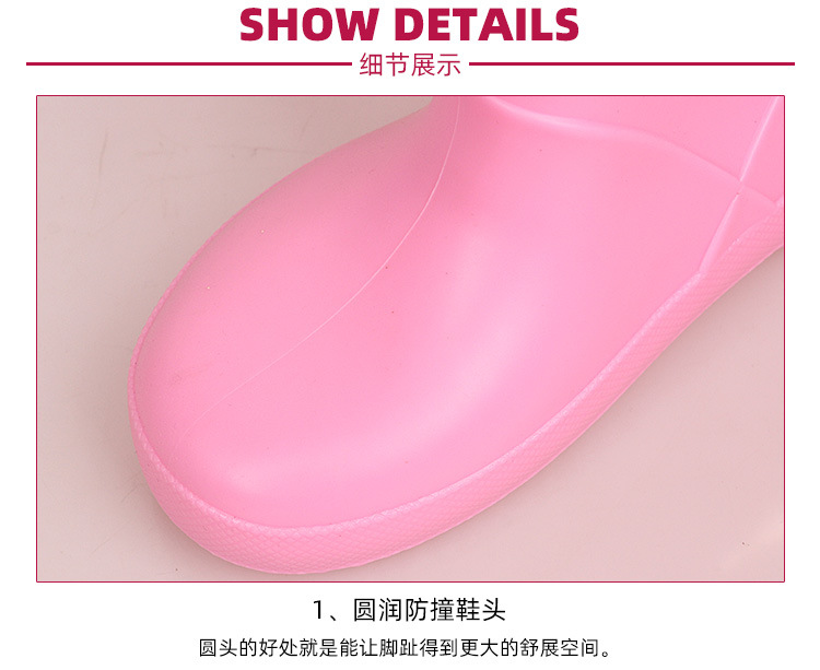发光儿童雨鞋第1次切片_08.jpg