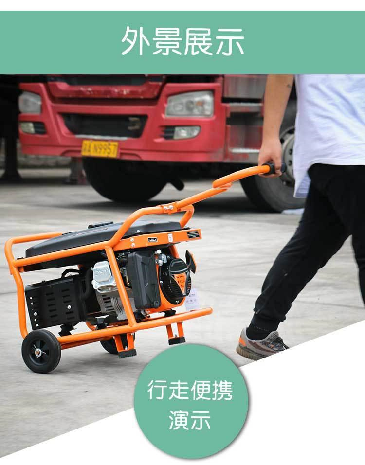 发电机 (35).jpg
