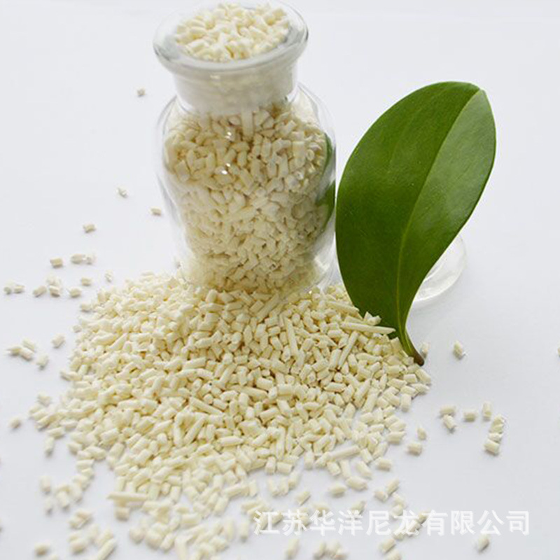 供应PA6玻纤增强新料