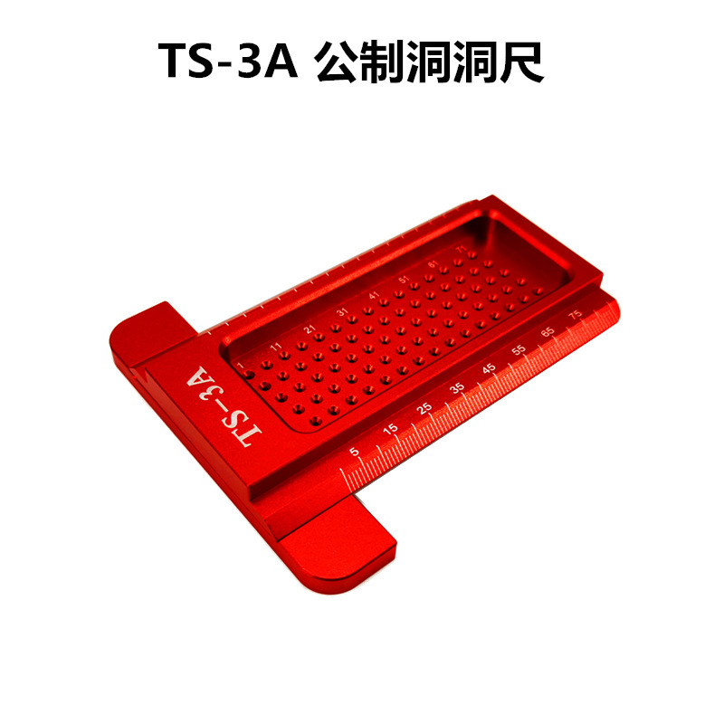 TS-3木工划线尺 英制洞洞尺 铝合金T型尺 木工划线器 迷你划线器