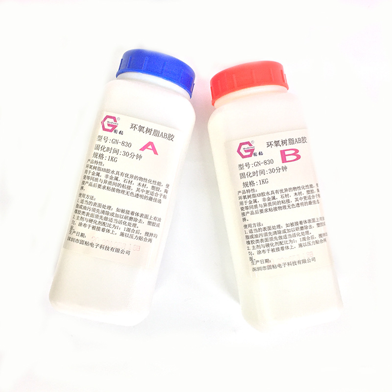 半小时透明ab胶水30分钟固化环氧树脂胶工艺品用胶水