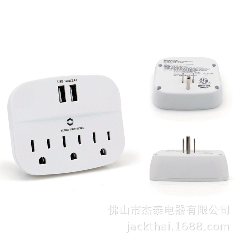 10A110V美标插头转三孔美标插座,美标转换充电器2.4A,双充美式插