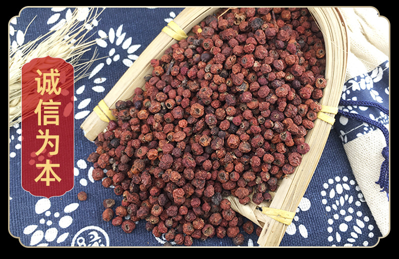 Dried Pyracantha Fruit Huo Ji Guo 火棘果 Traditional Herbal Berries for Tea and Decoction in use