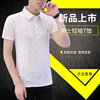2020 new pattern Polo man Paul cotton material Short sleeved Lapel Easy Trend leisure time men's wear Short sleeved