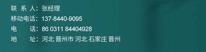 美容院毛巾内页切片_26