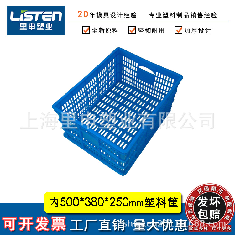 500*380*180塑料周转筐 535*416*190塑料筐周转筐周转箩 东北胶箩