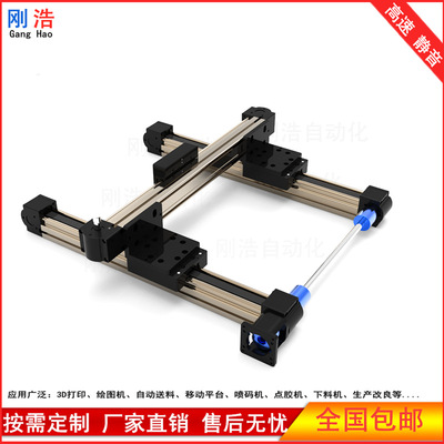 模组滑台高速静音运行平稳点胶喷涂往复式自动喷漆滑台直线模组|ms