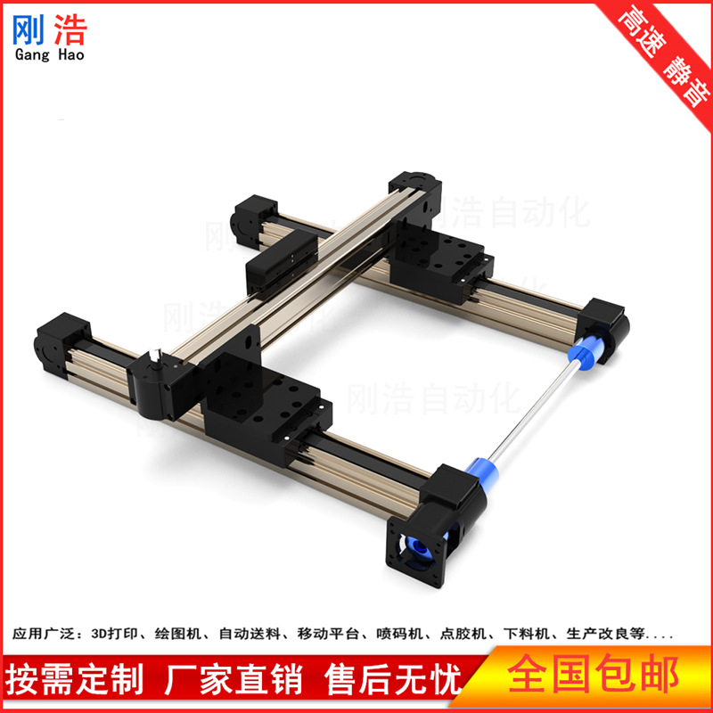 模组滑台高速静音运行平稳点胶喷涂往复式自动喷漆滑台直线模组|ms