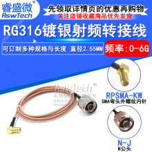 RF���l�쾀���L��SMA��ĸ�^��DN���^ RPSMA-J/N-K ʾ�����D�Ӿ�
