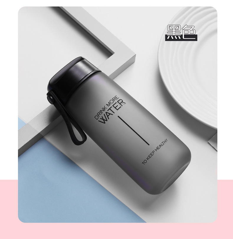 创意简约磨砂塑料水杯 (13)