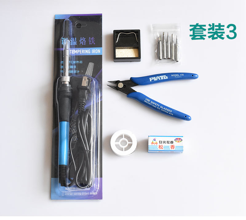 패키지 3 (중국어)