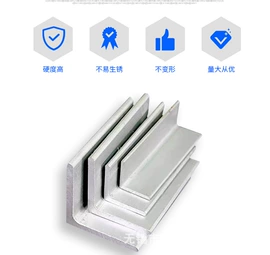 不锈钢板;角钢;无缝管