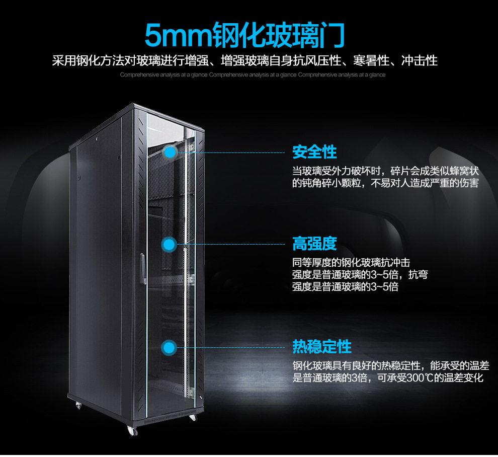 图腾机柜玻璃门网门网络机柜服务器弱电机柜42U标准2米高图腾机柜-阿里巴巴