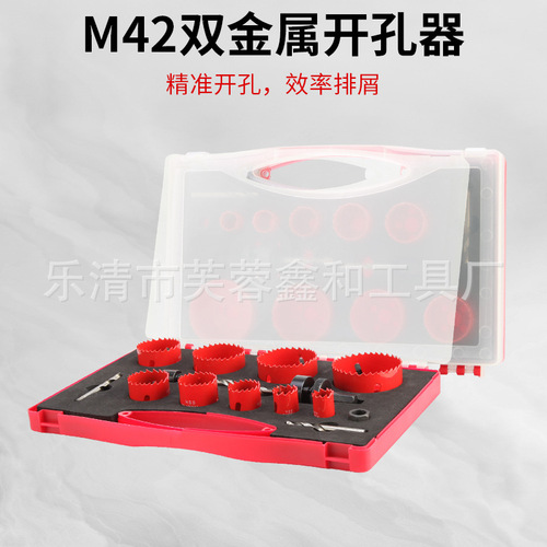 Fire pipe hole puncher, three-way galvanized pipe hole expander, steel pipe plastic pipe metal hole drill bit