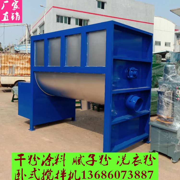 新型搅拌机设备|长沙干粉粉体卧式搅拌机 大型加热搅拌机价格