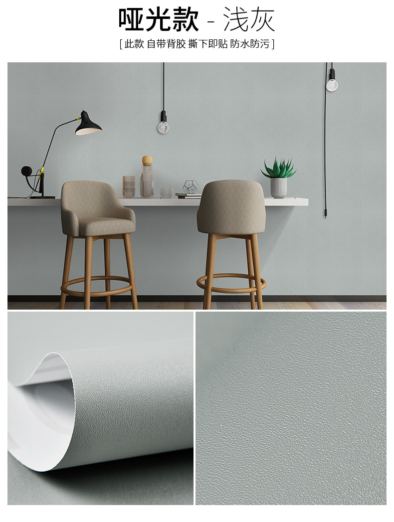 哑光浅灰.jpg