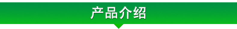 产品介绍