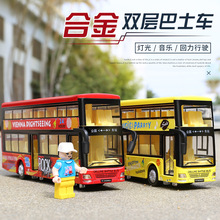 合金双层巴士模型公交车玩具大号开门城市仿真公共汽车男孩玩具车