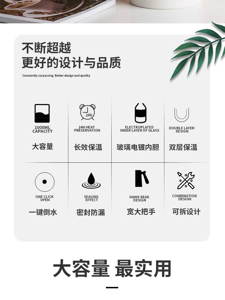居家保温水壶_02