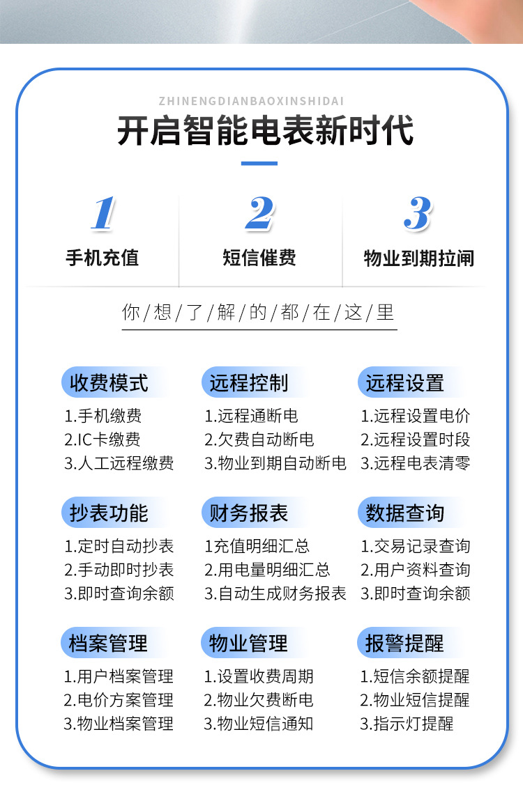 详情_02
