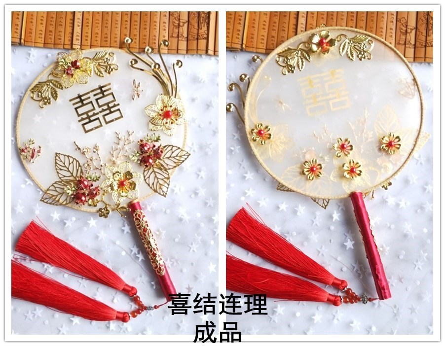 婚礼新娘结婚喜扇diy手工中式团扇手捧花刺绣圆扇宫扇子材料包.|ms