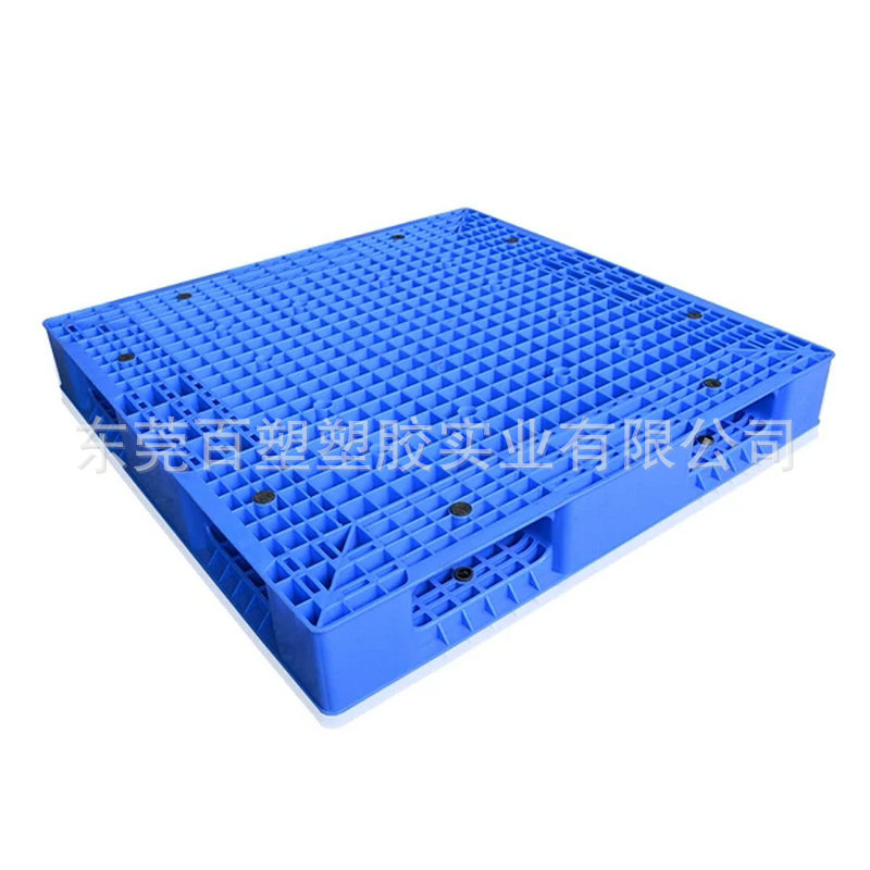 网格双面一体成型塑料托盘塑胶卡板机动叉车地台板堆码栈板货架