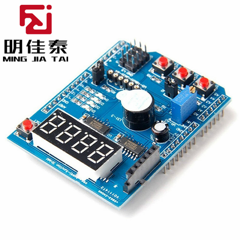 多功能扩展板 基础学习套件 单片机 开发板