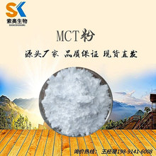 MCT99% 朸 MCT  ΢ҷ ăF؛