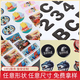 水晶滴塑商标贴纸 产品标识logo水晶滴塑标签 透明车标玩具贴纸