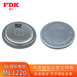 ʿFDK ML1220ӿɳ늼~늳3VOӛ䛃x۽ǎ_