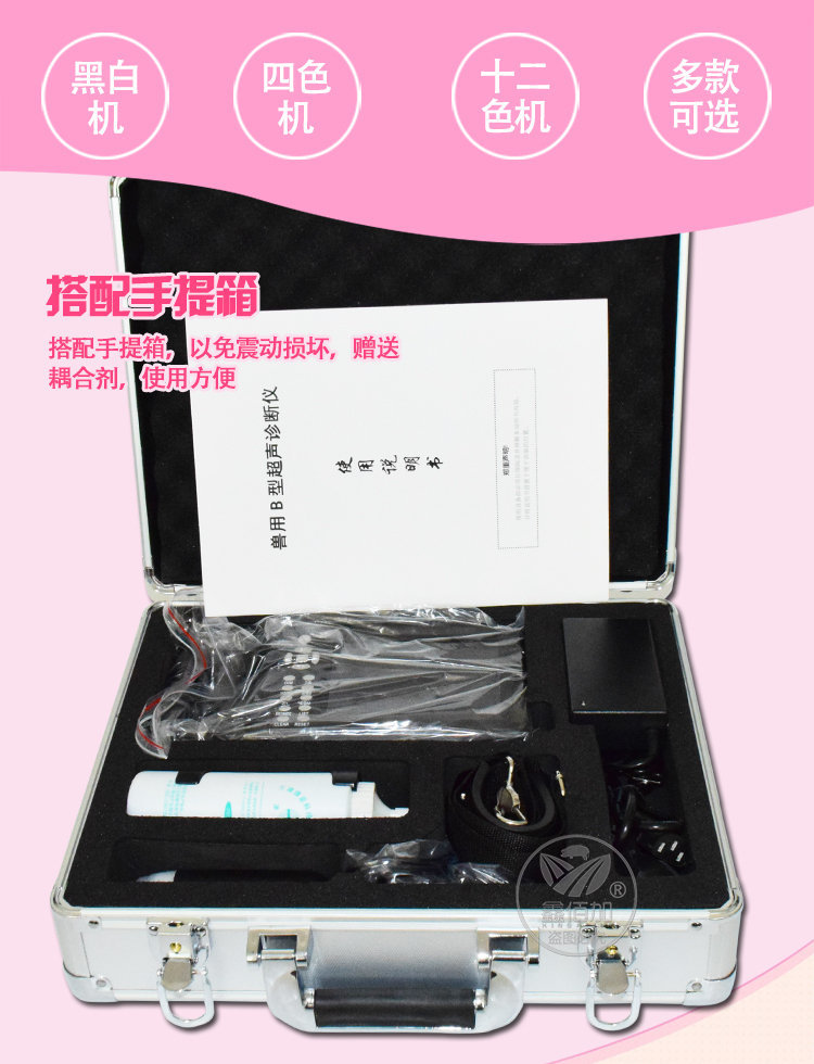 B超机B详情页 (3).jpg