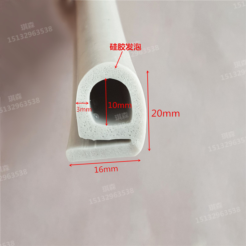 1620mm灰色e型三元乙丙橡胶冷柜冷库门密封双e型保温防尘密封条