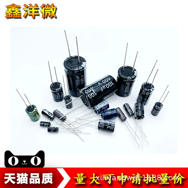 Electrolytic capacitance 100V f 1UF/2.2/4.7/100/220/330/470/1000 micro method 105 ℃ plug -in