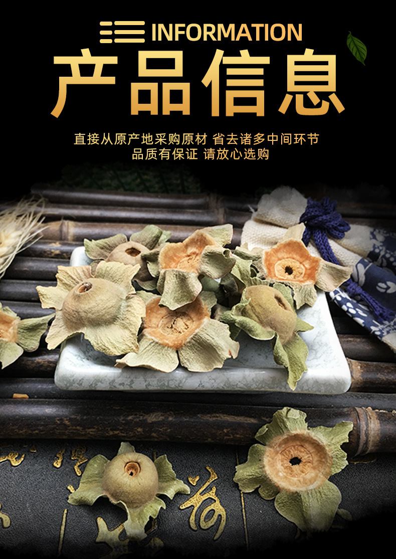 Dried Persimmon Calyx Shi Di Loose Bulk Herb Traditional Decoction Ingredient 500g specifications