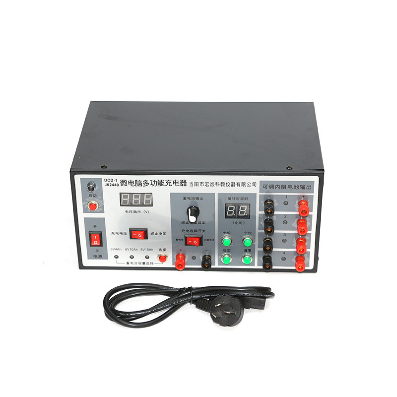04014教学用铅酸蓄电池充电器中小学物理实验器材微电脑多功能