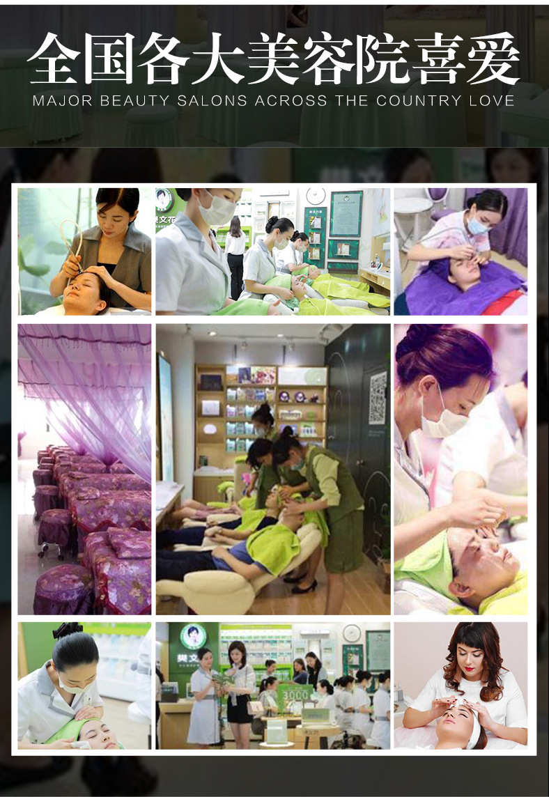 七色美容面罩_14