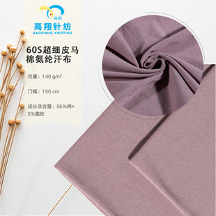 �S��ֱ�N60S����Ƥ�R�ް��]���� Ƥ�R��ƽ�y���揗����T������