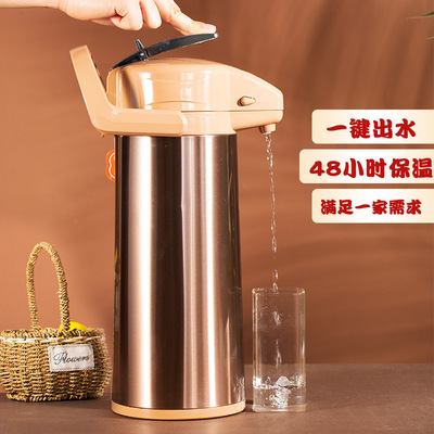 稻草人不鏽鋼大容量熱水瓶氣壓瓶杠杆式氣壓壺家用暖水壺保溫水壺