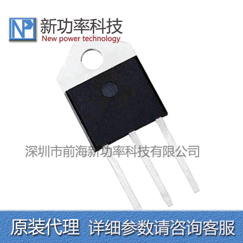 全新原装现货BTA41-600BRG 40A 600V 直插TOP-3三端双向可控硅