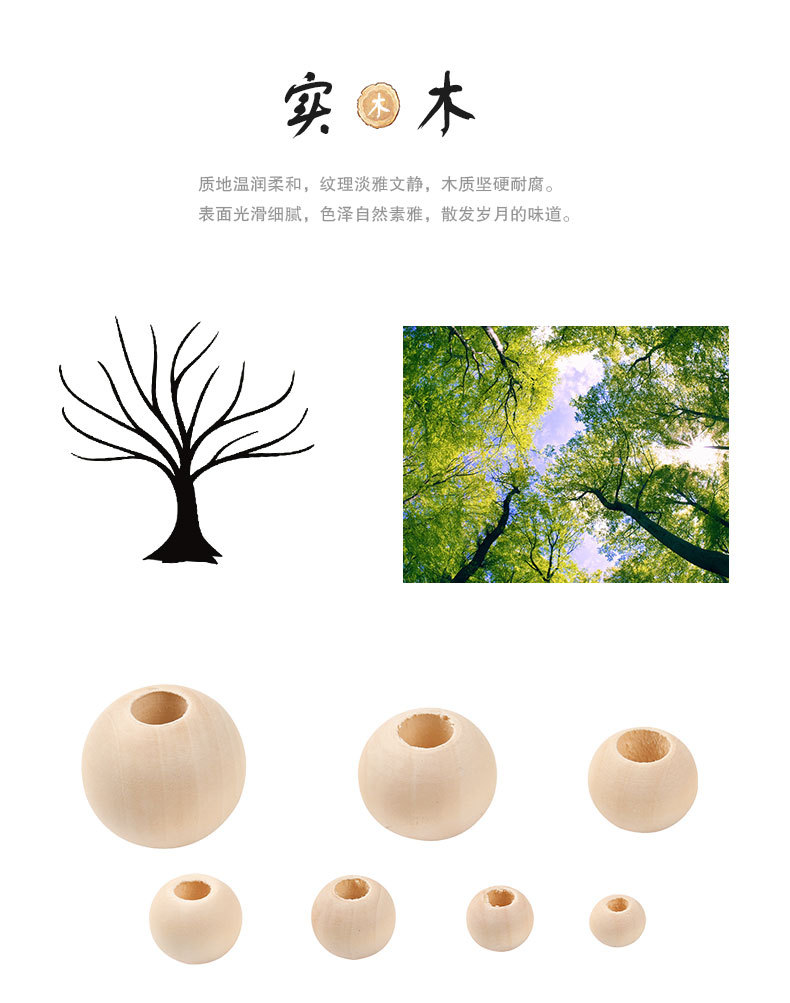大孔原木色木珠_04.jpg