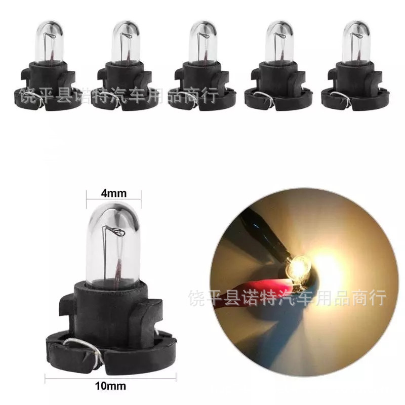 5Pcs-T4-1-2W-12V-Car-Motorcyle