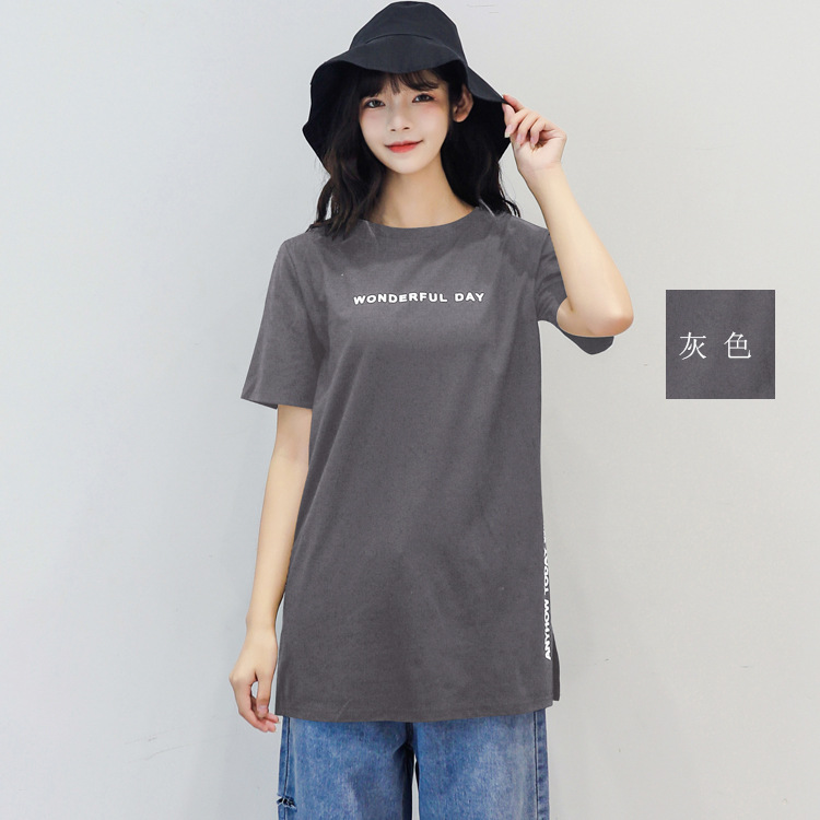 문자 일방적 분할 T 그레이